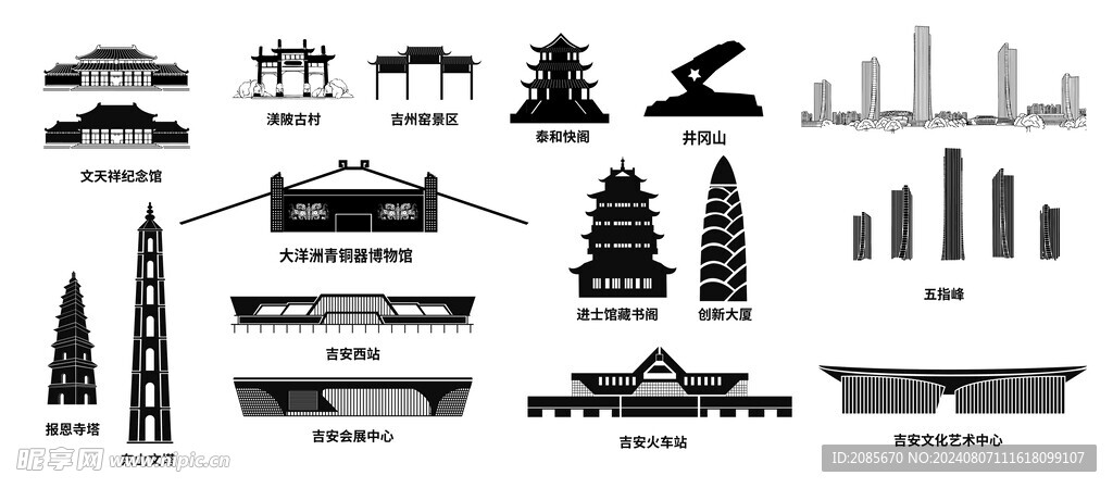 吉安地标建筑