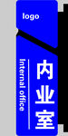 门牌