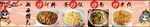 炒饭炒粉