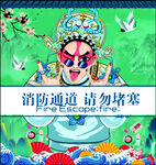 国潮