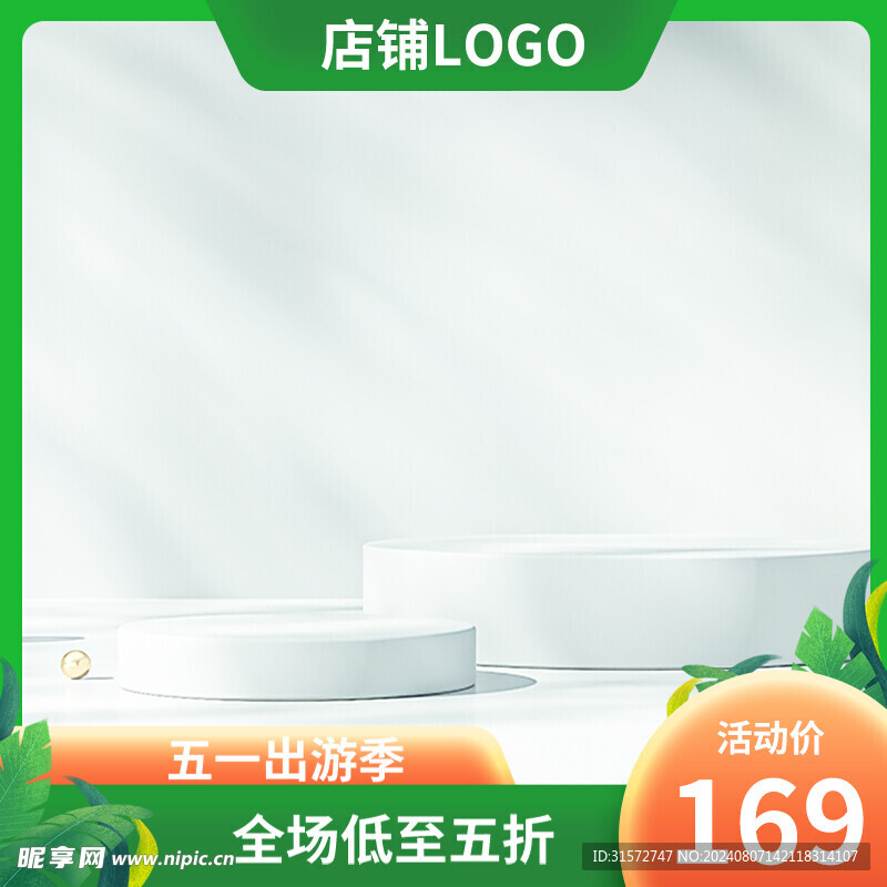 主图框