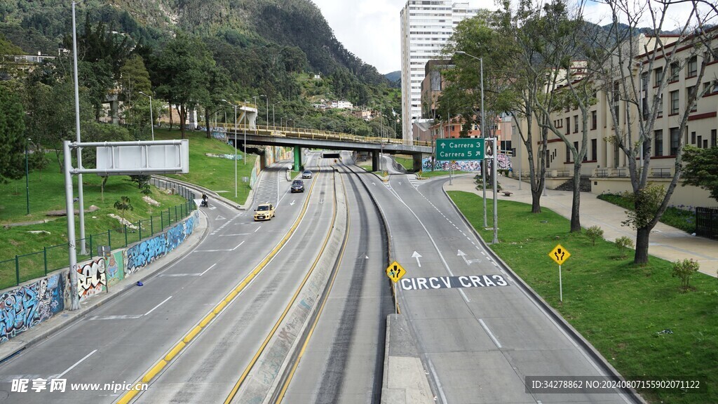 公路