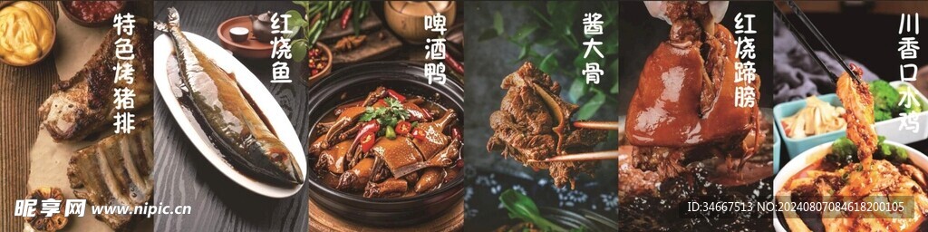 美食灯箱