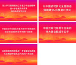 三中全会
