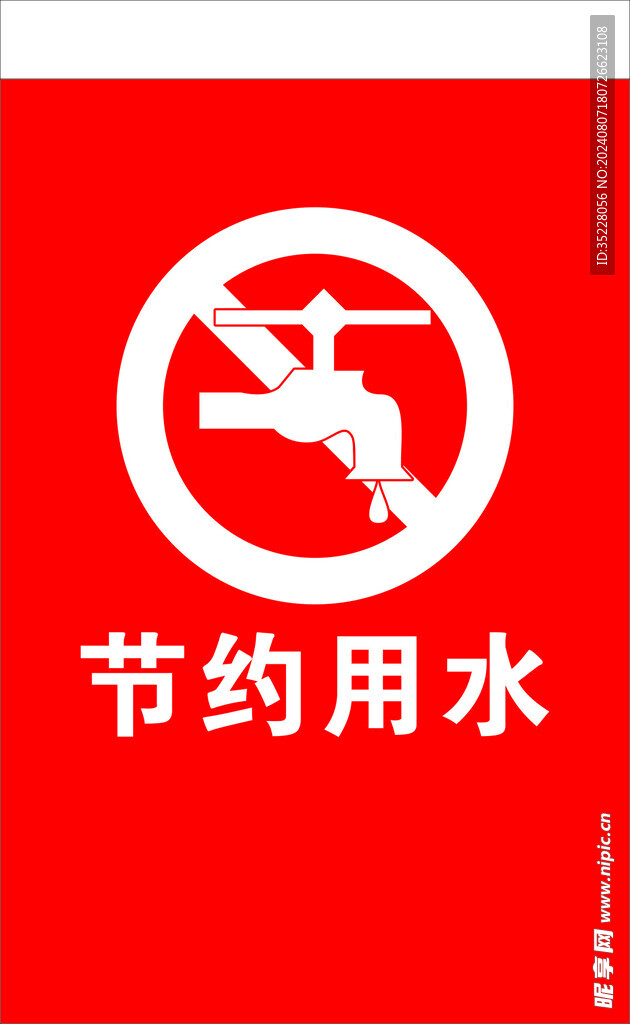 旗子