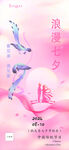 七夕