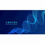 抽象线条