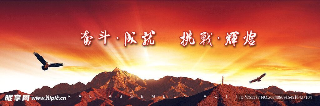 山脉