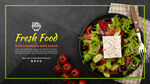 轻食餐banner