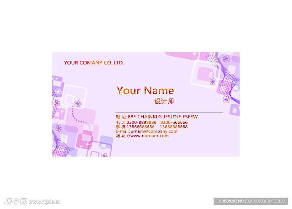名片卡片