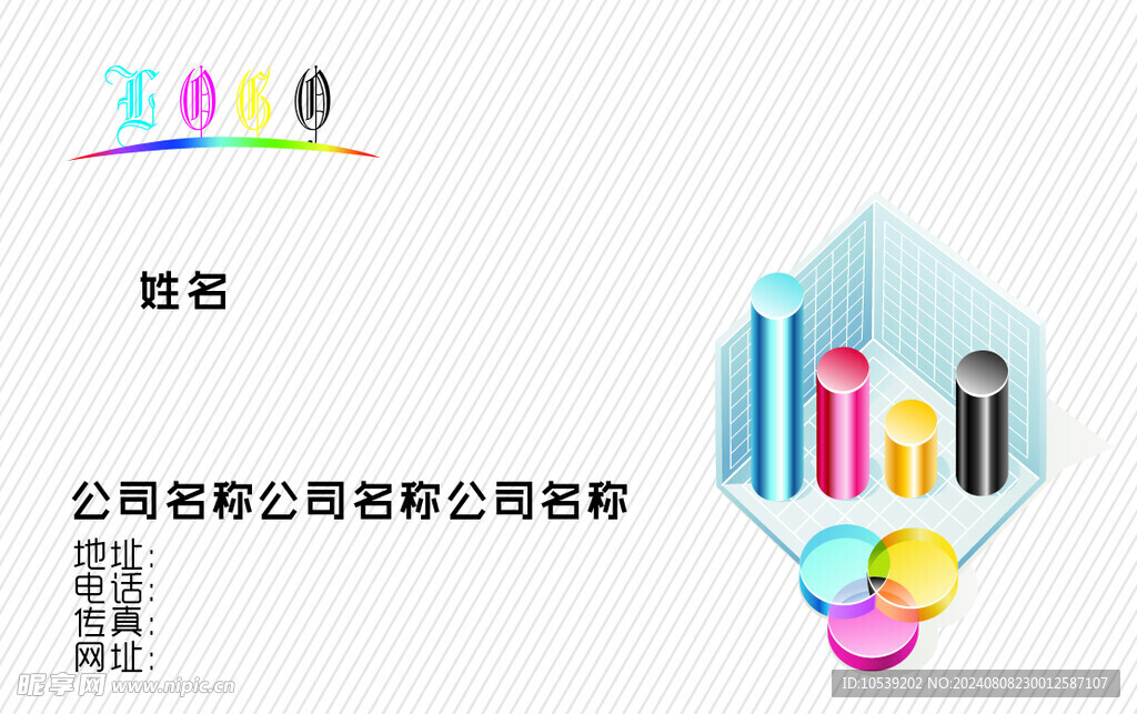 名片卡片