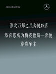 尊贵车主