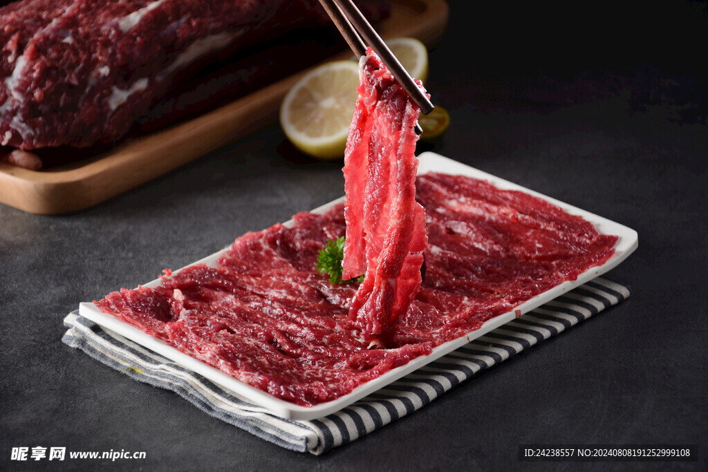 牛肉