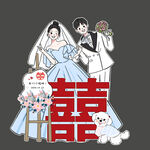 婚礼迎宾牌
