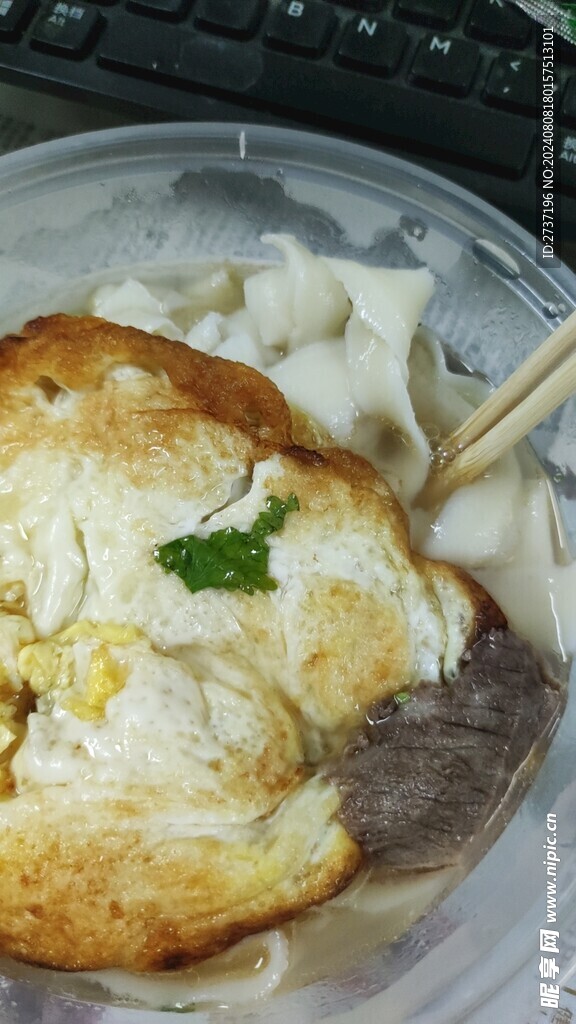 拉面