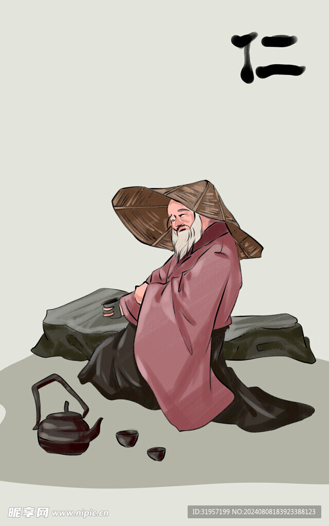 传统文化古风人物