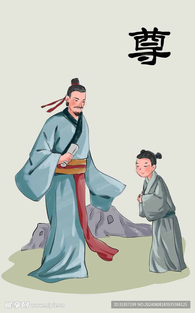 传统文化古风人物