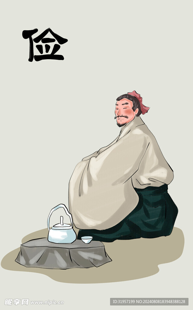 传统文化古风人物