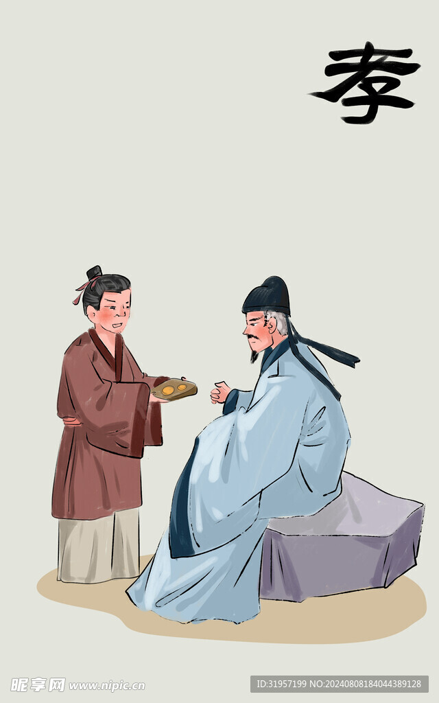 传统文化古风人物