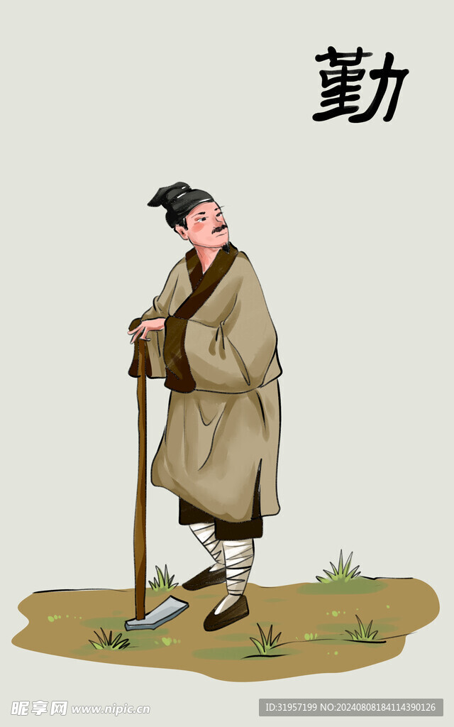 传统文化古风人物