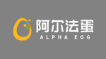 阿尔法蛋