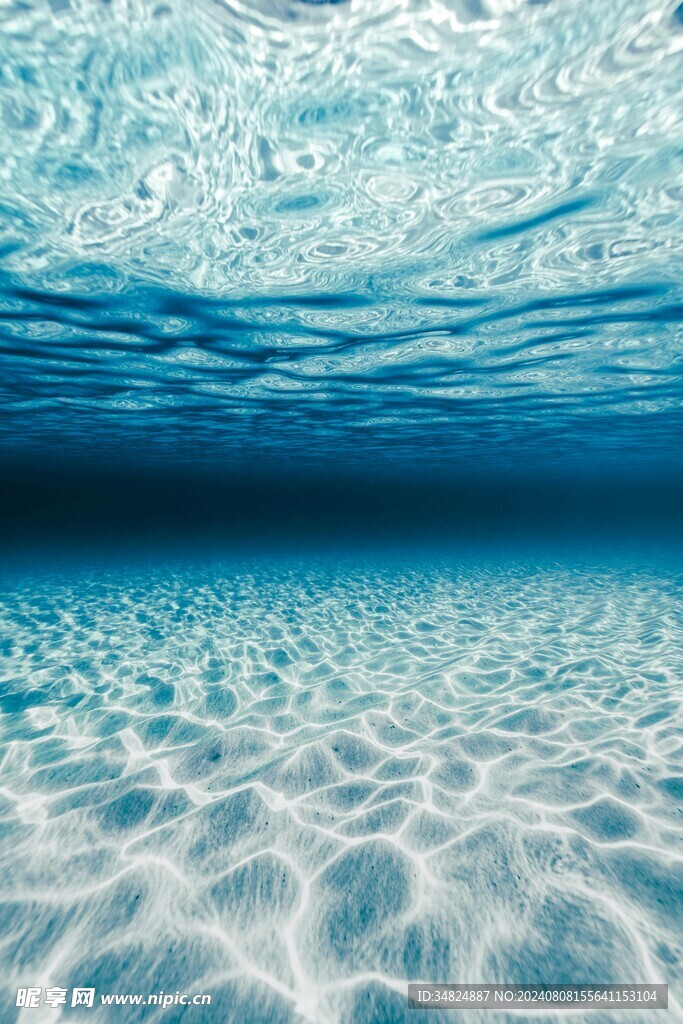 海底