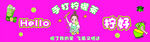 手打柠檬茶