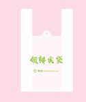 手提袋