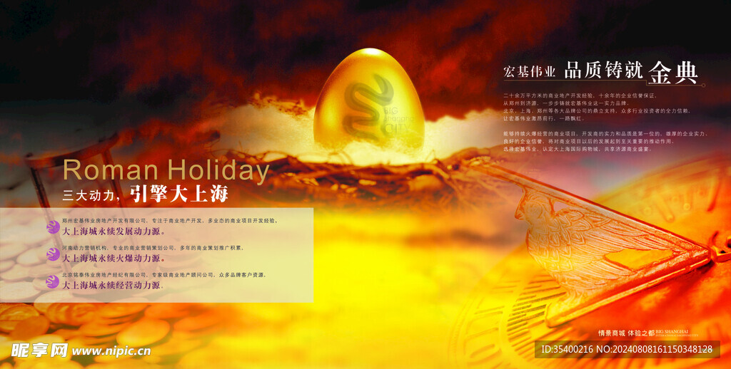 企业画册