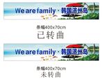 多彩条幅旗帜布