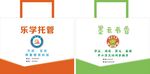 乐学托管