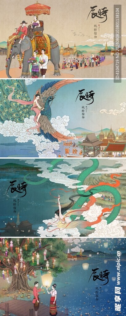 时辰