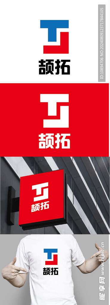 科技标识设计
