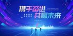  高新科技