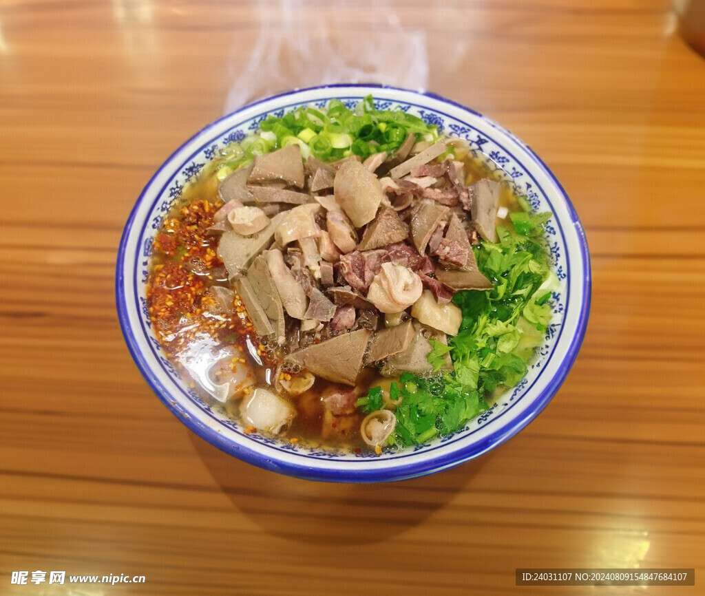 牛杂面  牛杂碎面