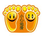 小心地滑