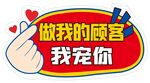 打卡牌