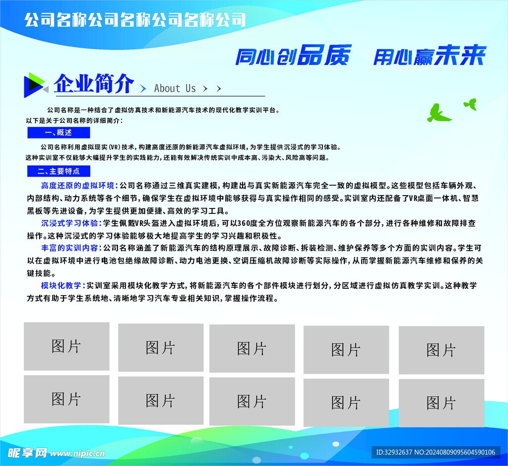 简介