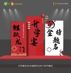 升学宴