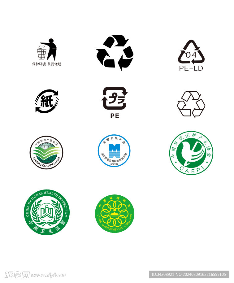 环保矢量图标