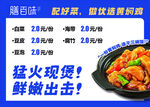 黄焖鸡