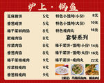 锅盔