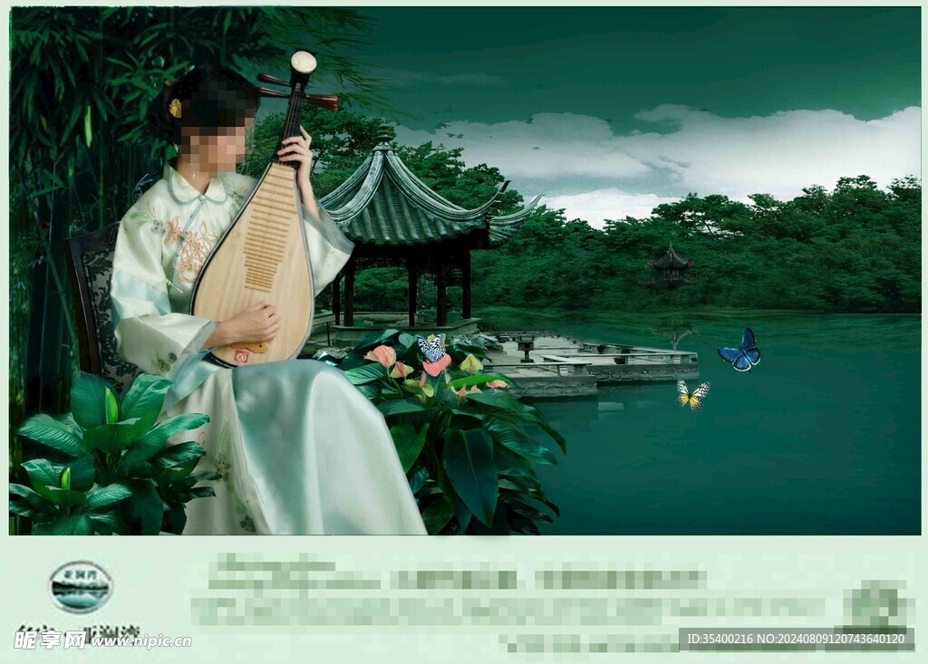 房地产海报