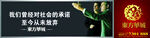 房地产海报