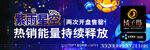 房地产广告图片