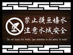 禁止摸鱼
