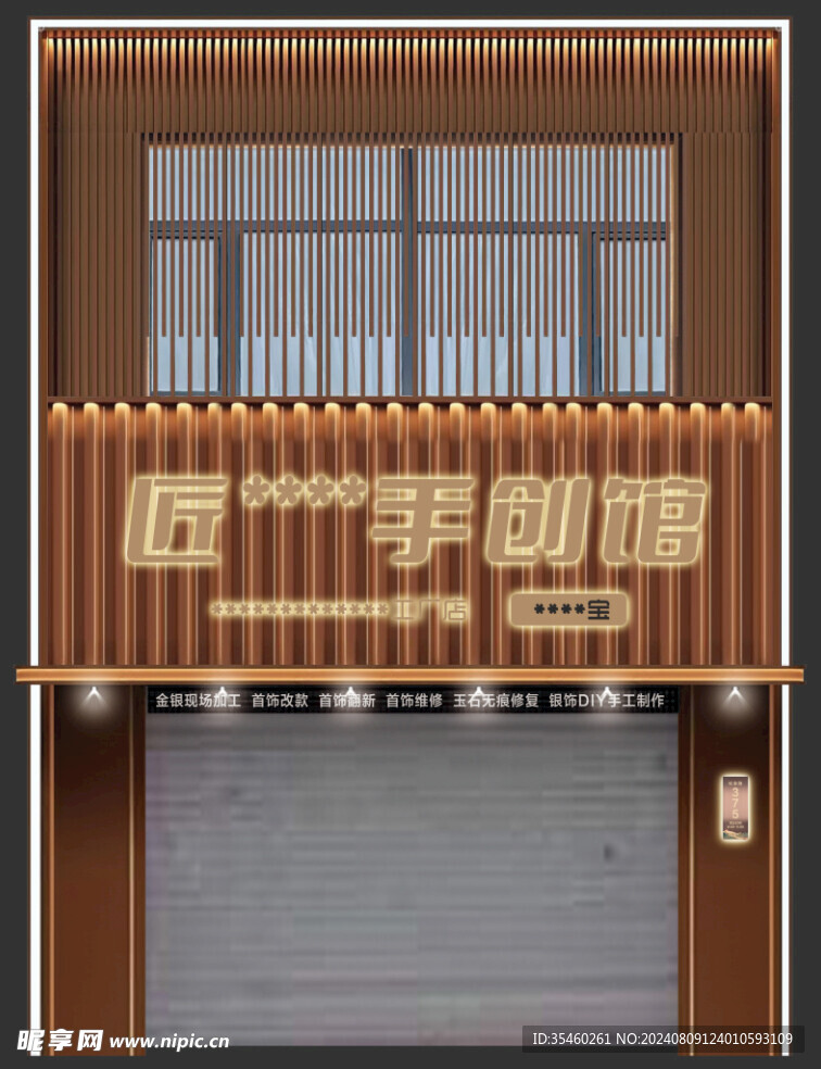 金店  门头设计