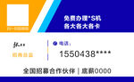 名片设计