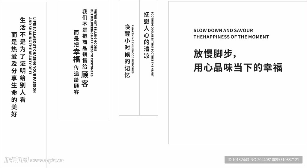 超市柱子情绪价格标语