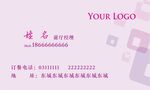 名片卡片